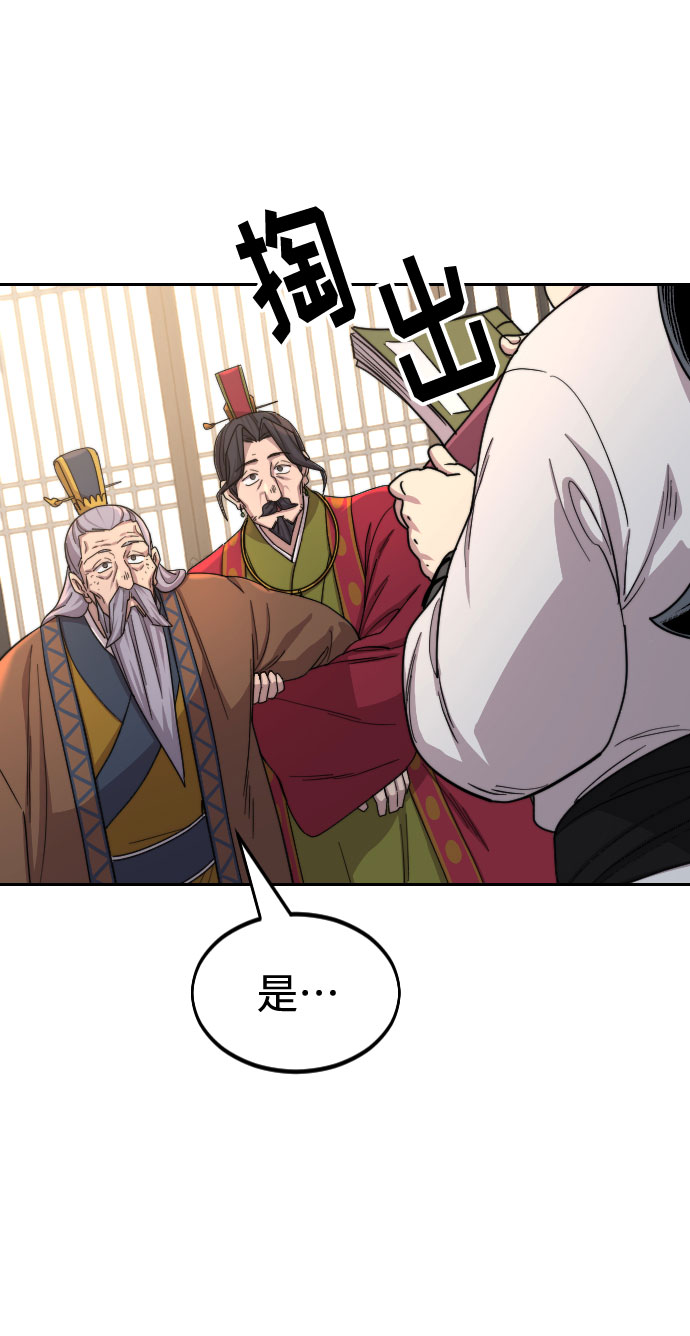第30话13