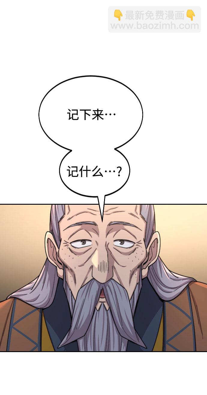 第30话16