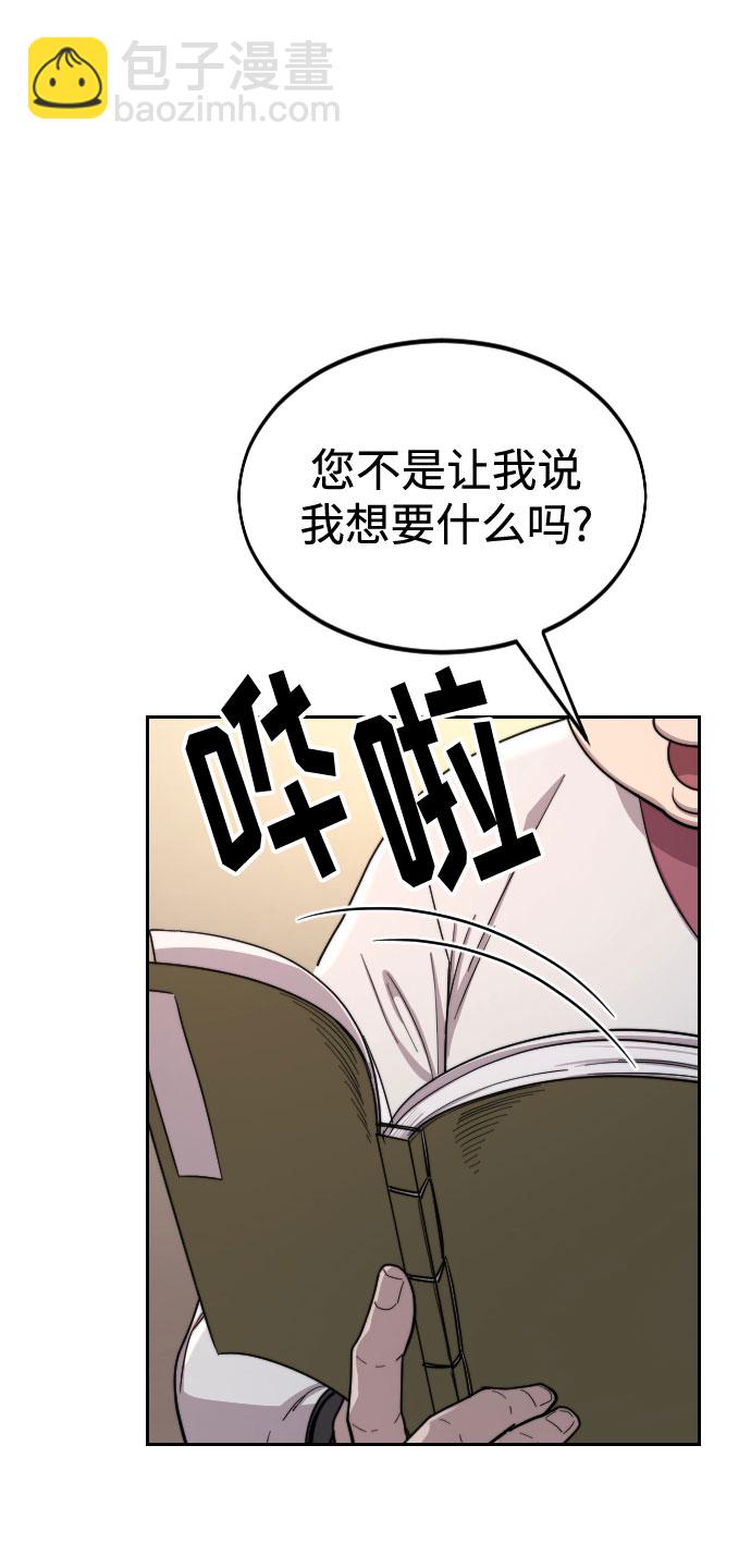 第30话17