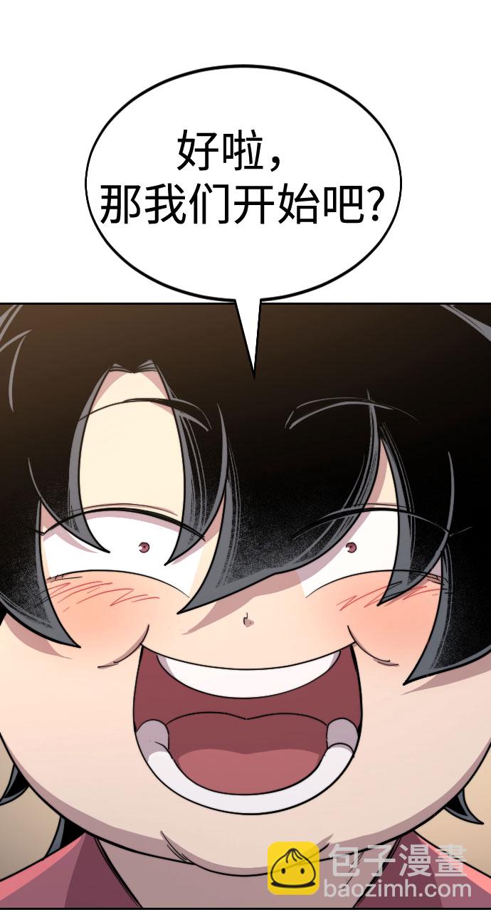 第30话20