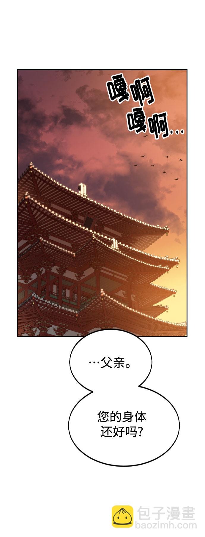 第30话23