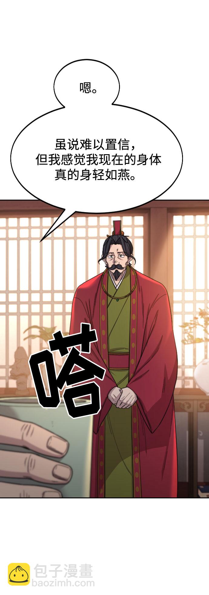 第30话24