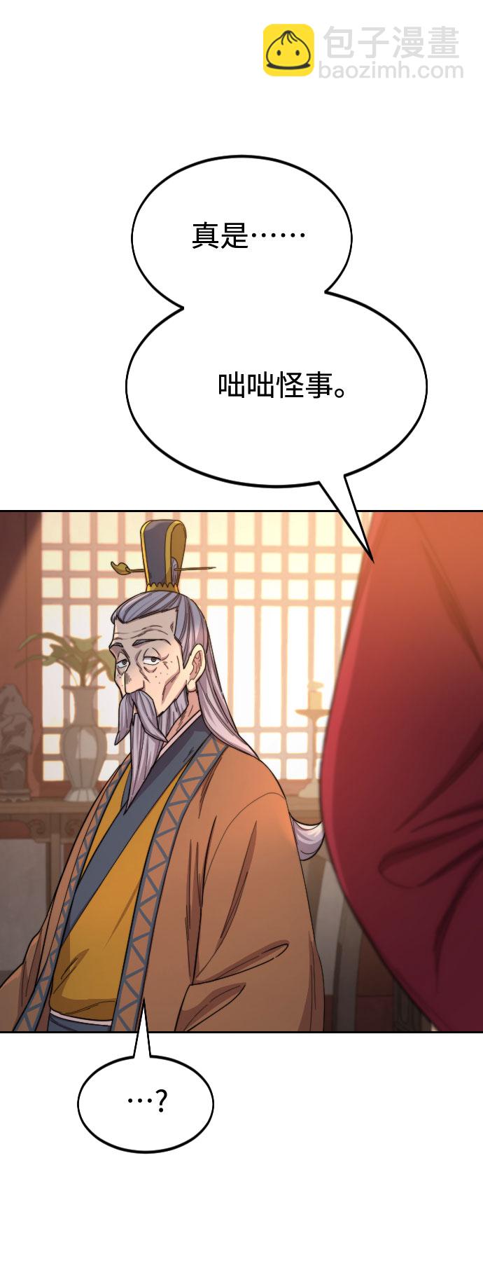 第30话26