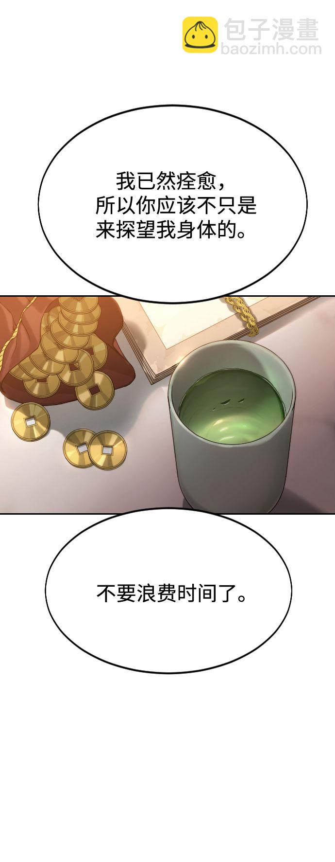 第30话28