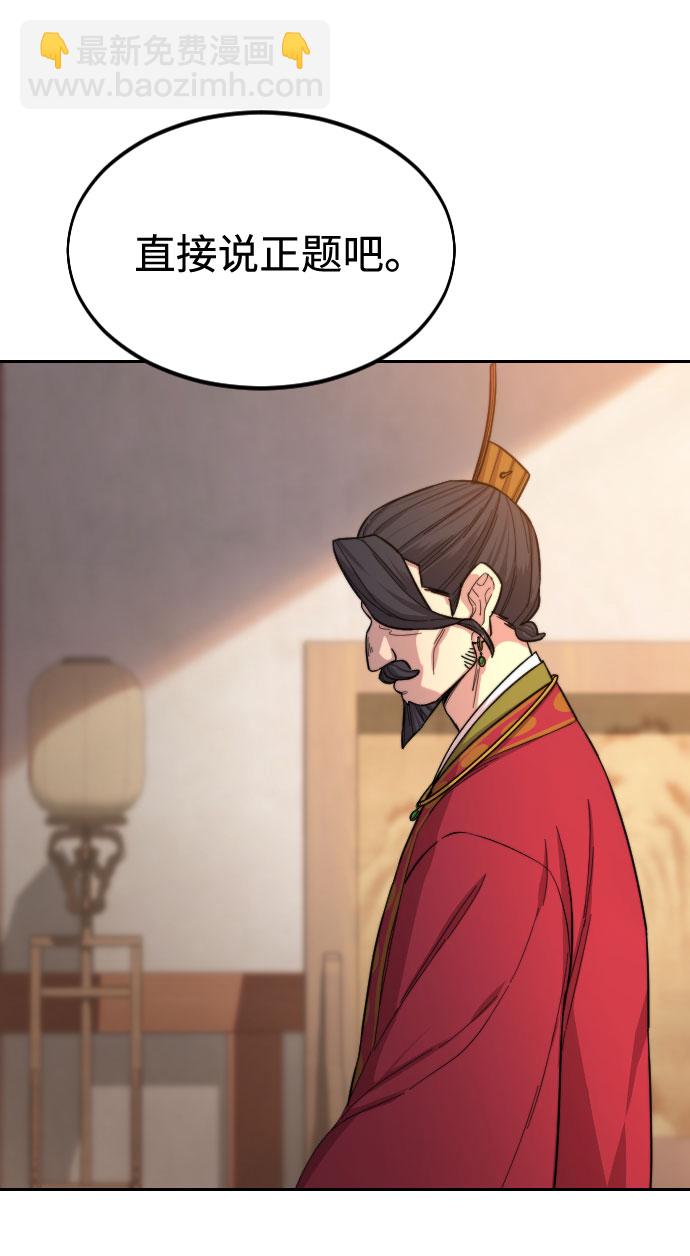 第30话29