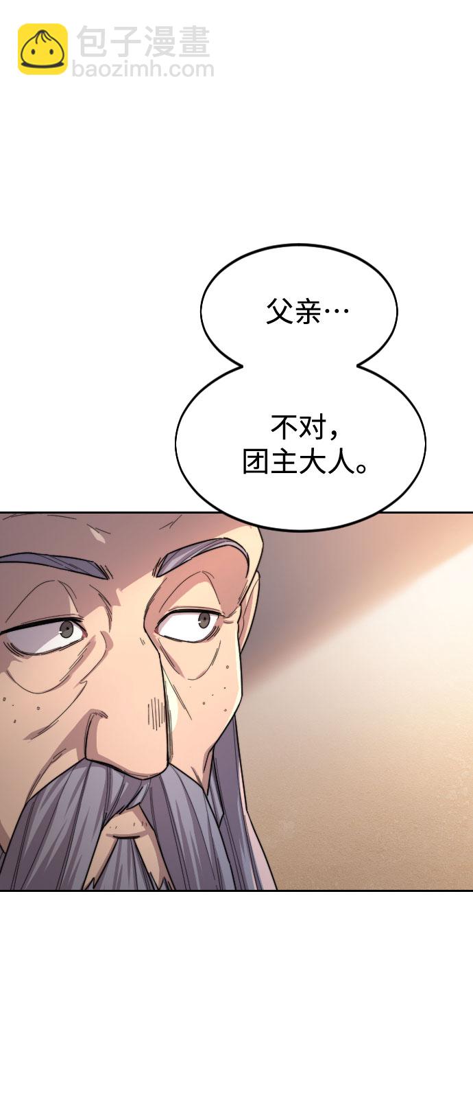 第30话30