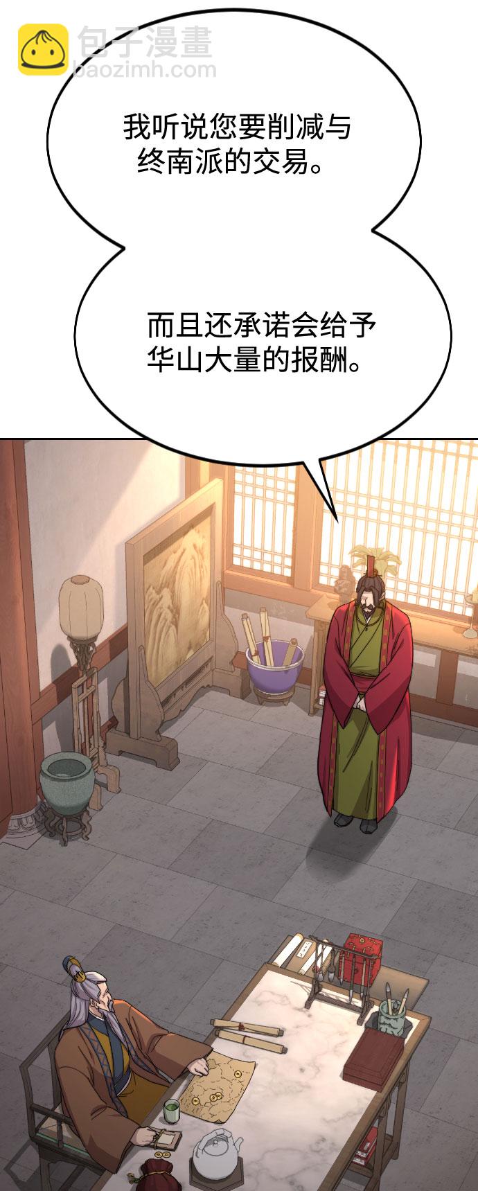 第30话31
