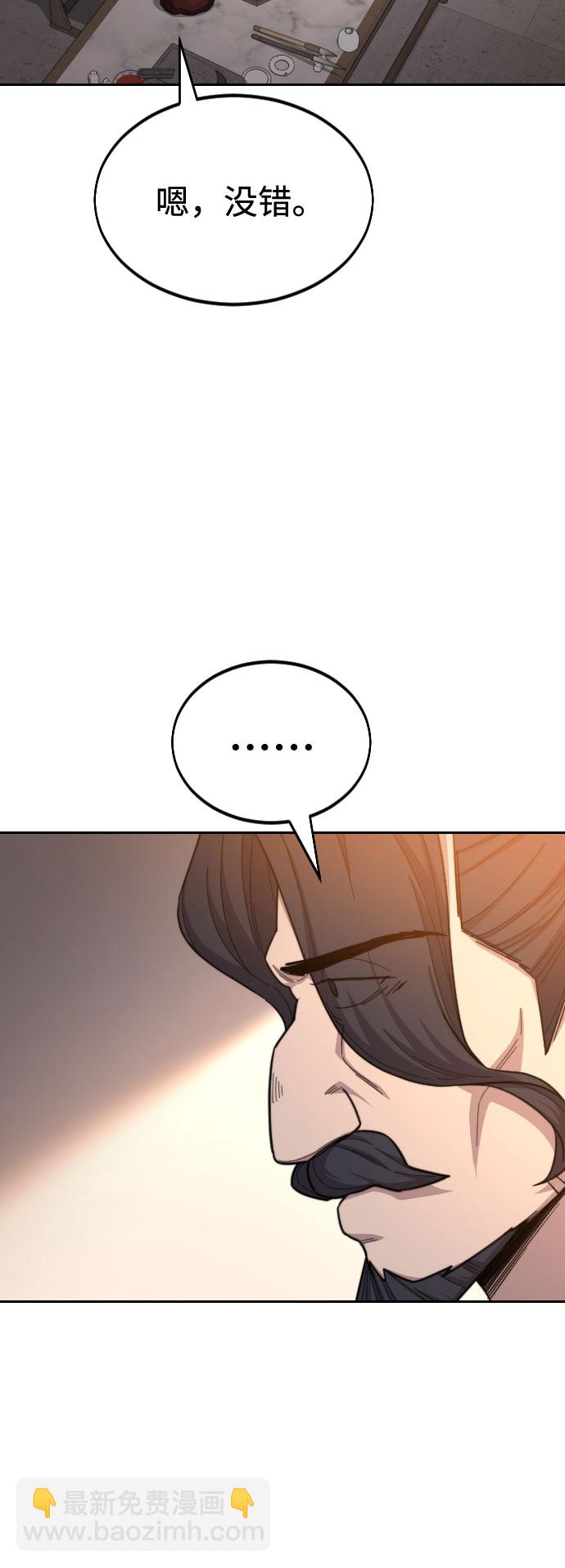 第30话32