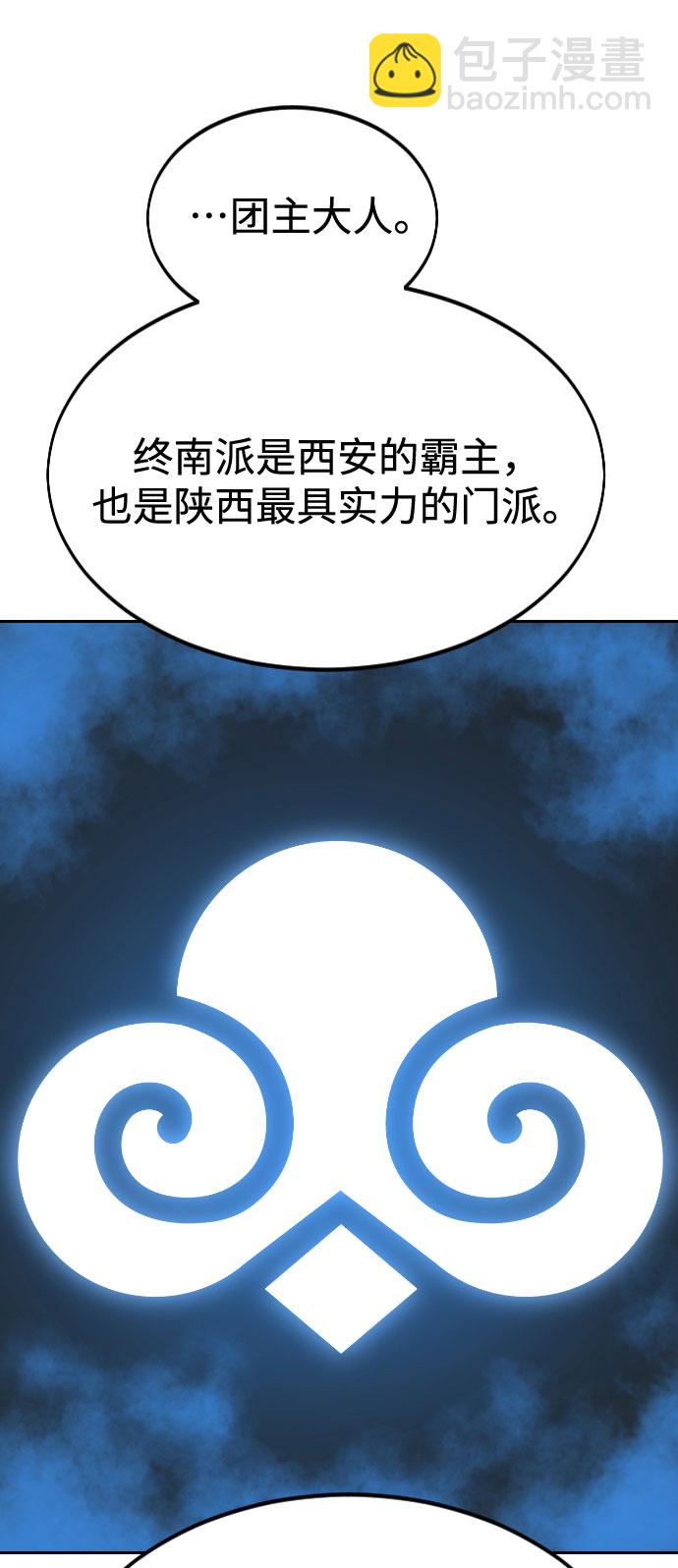 第30话33