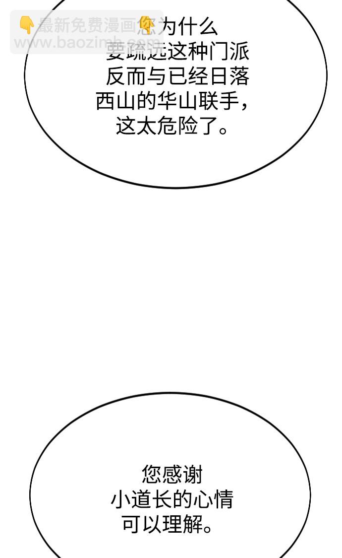 第30话34