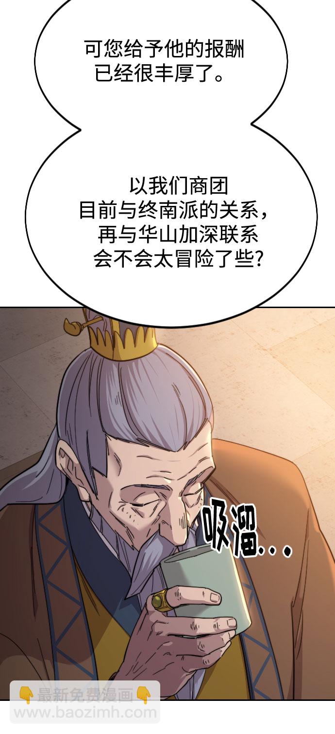 第30话36