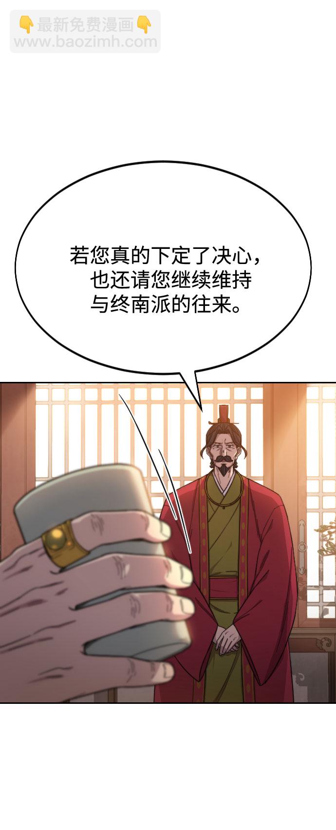 第30话37