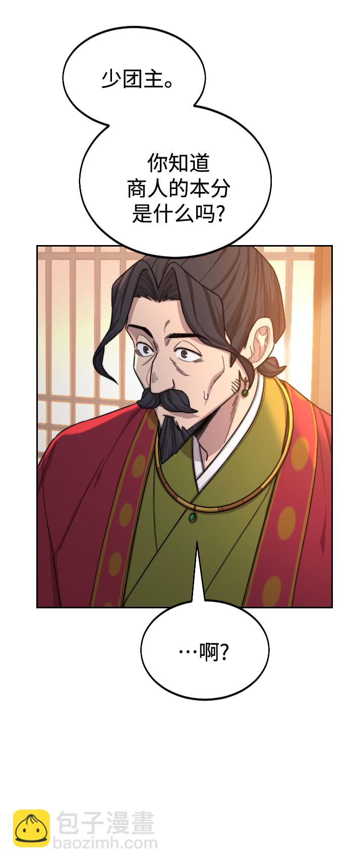 第30话39