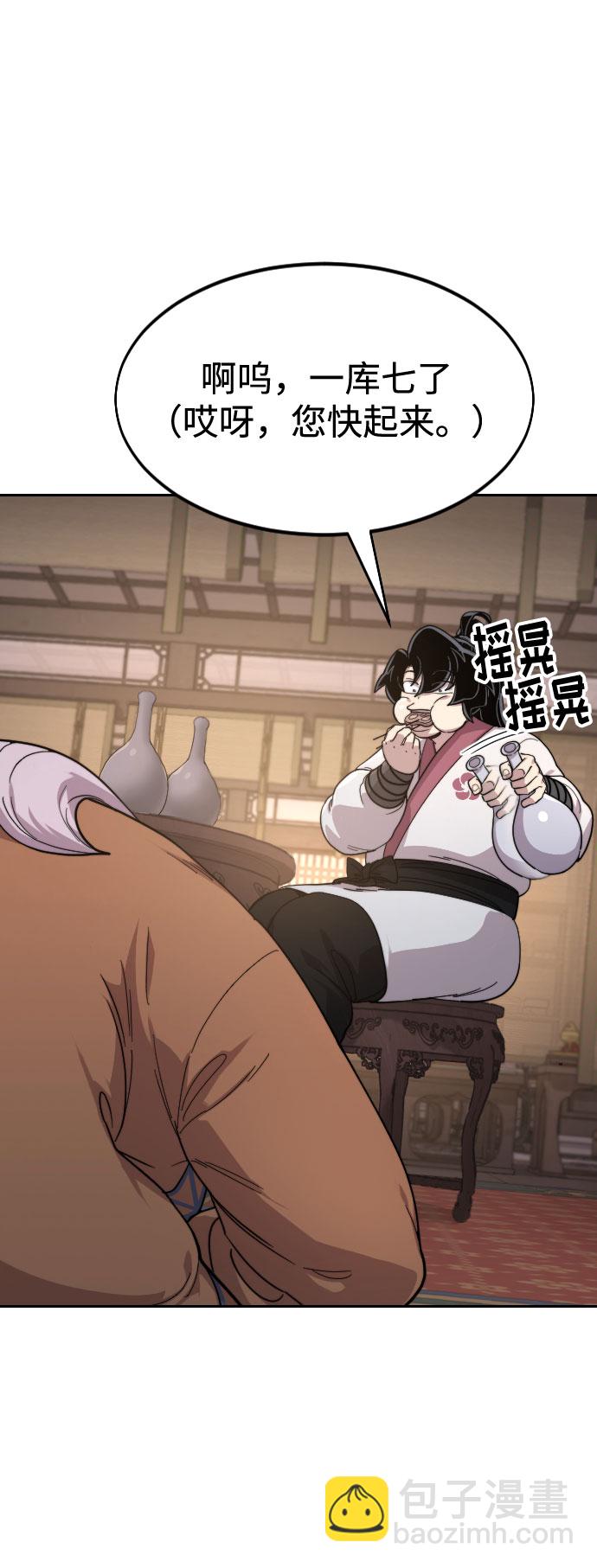 第30话4