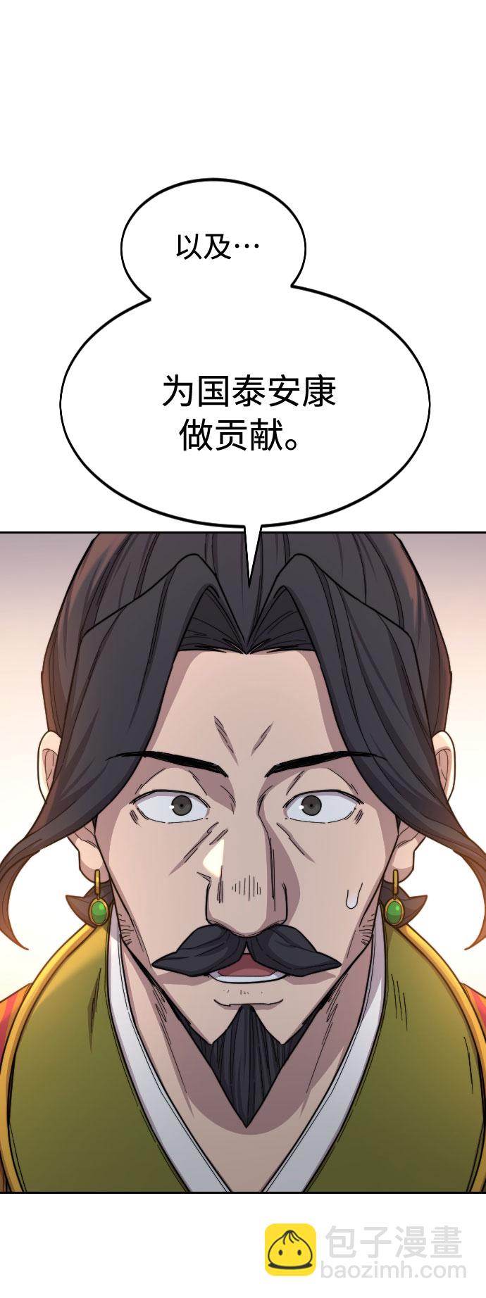 第30话43