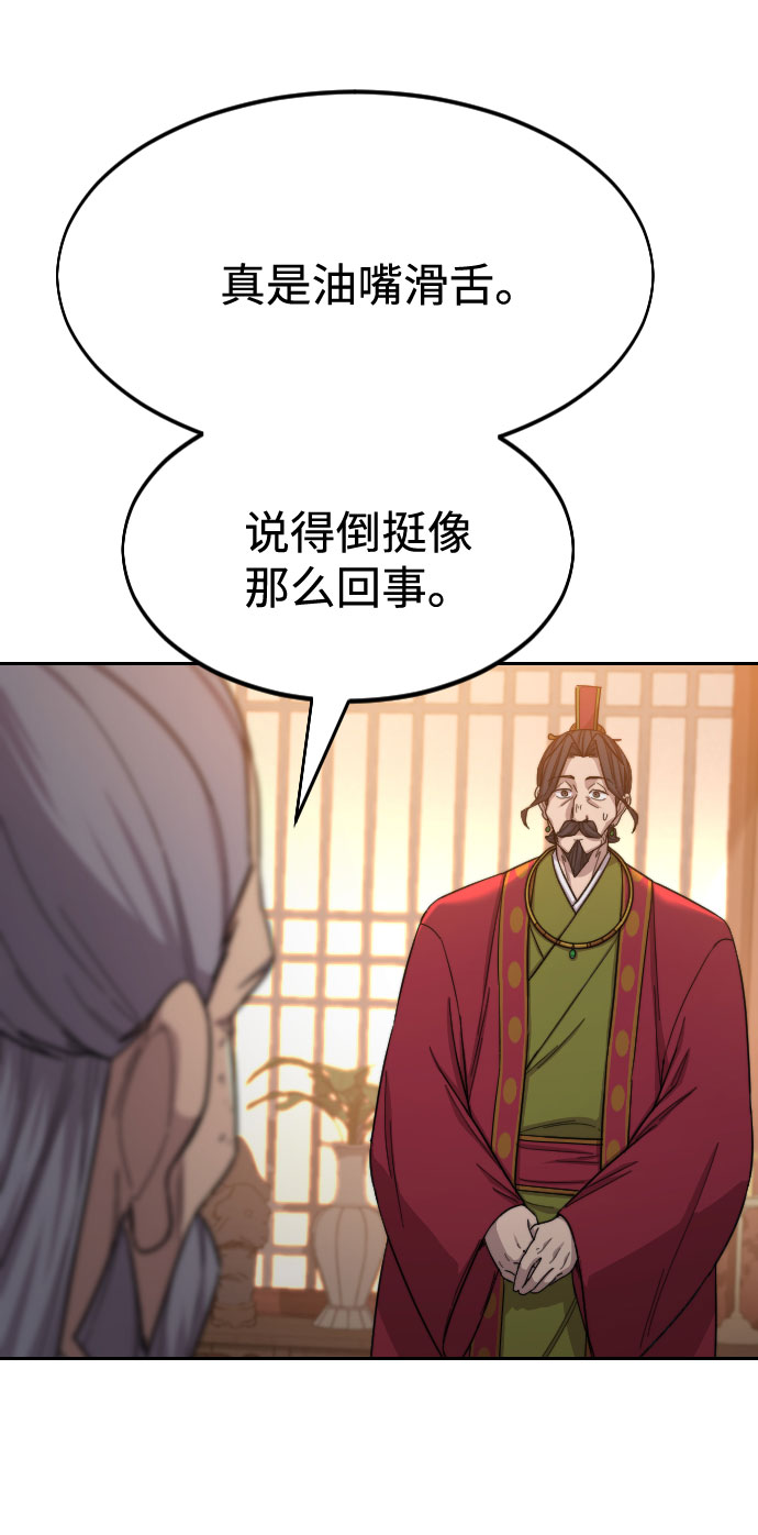 第30话46