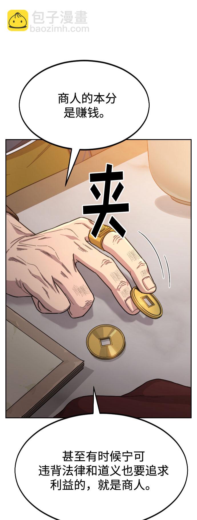 第30话48