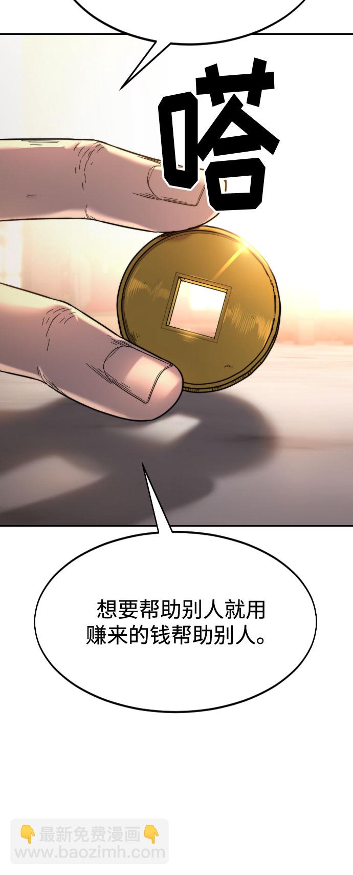 第30话54