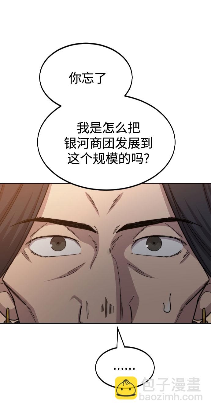 第30话59