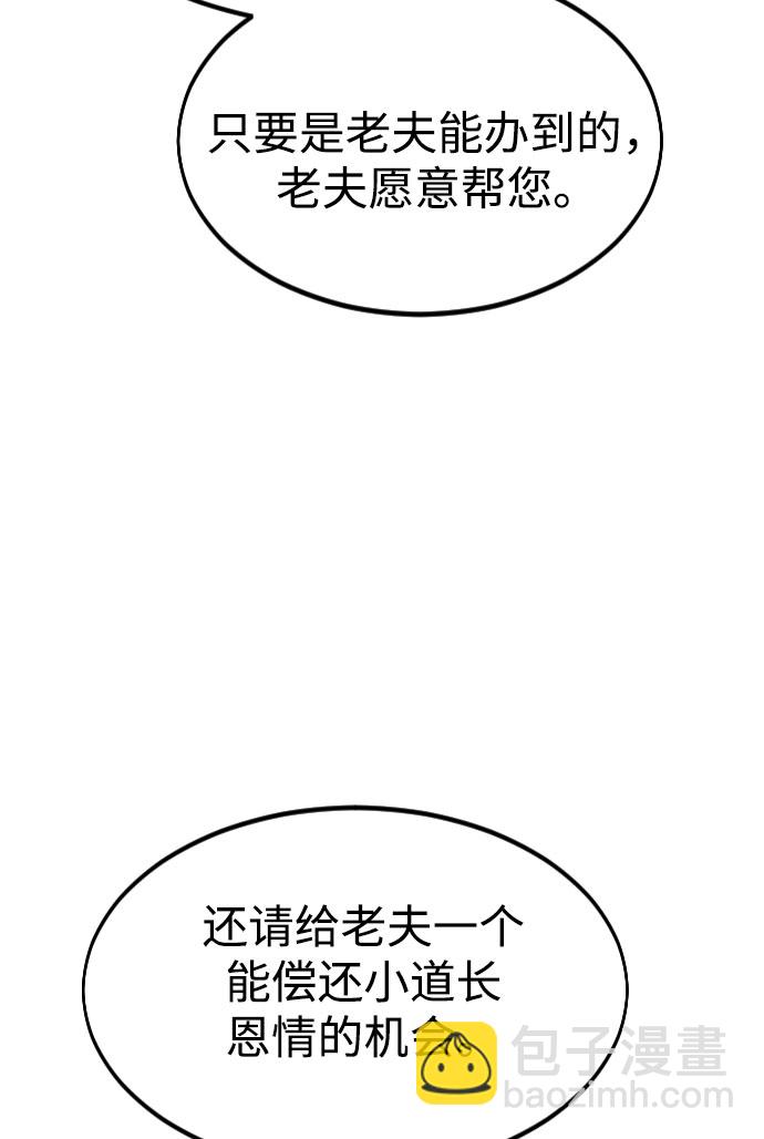第30话6
