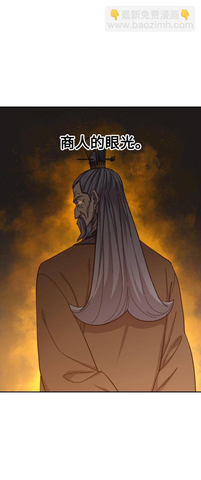 第30话60