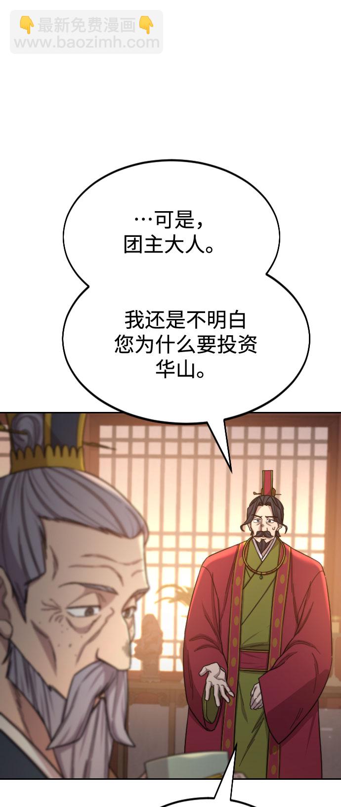 第30话64
