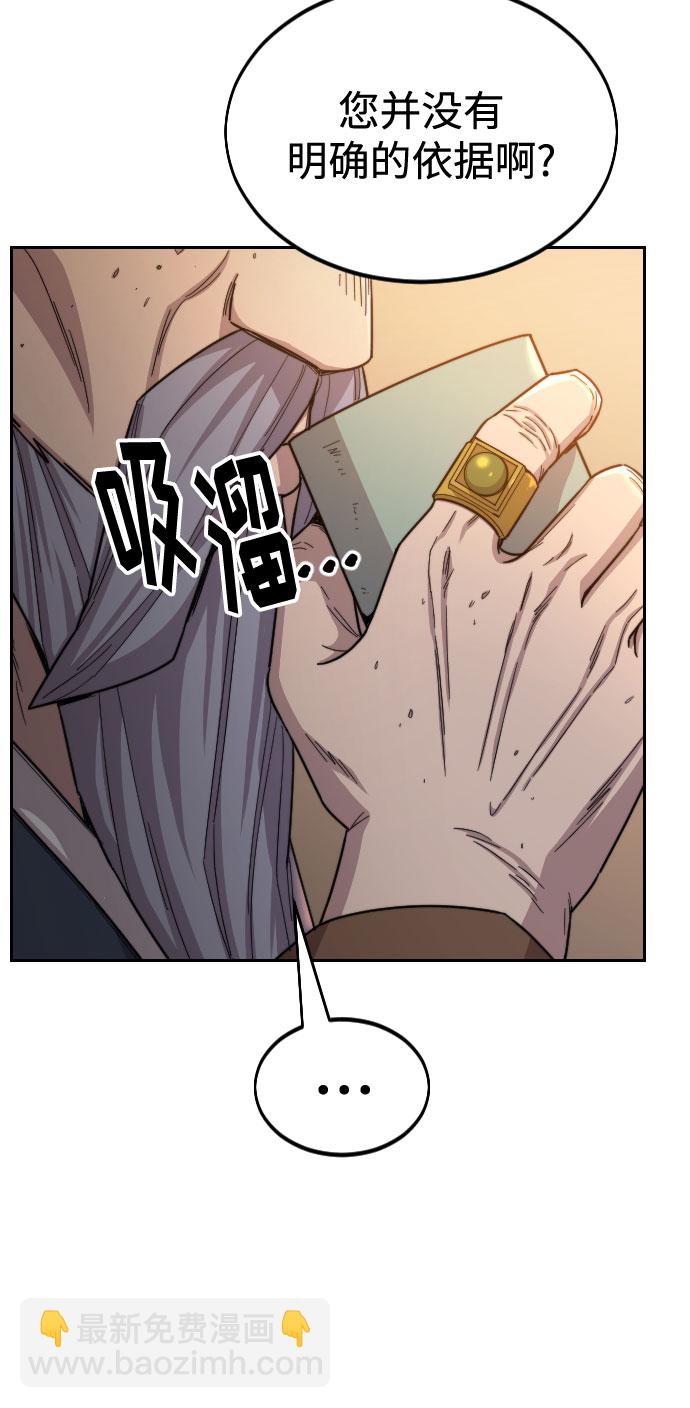 第30话65