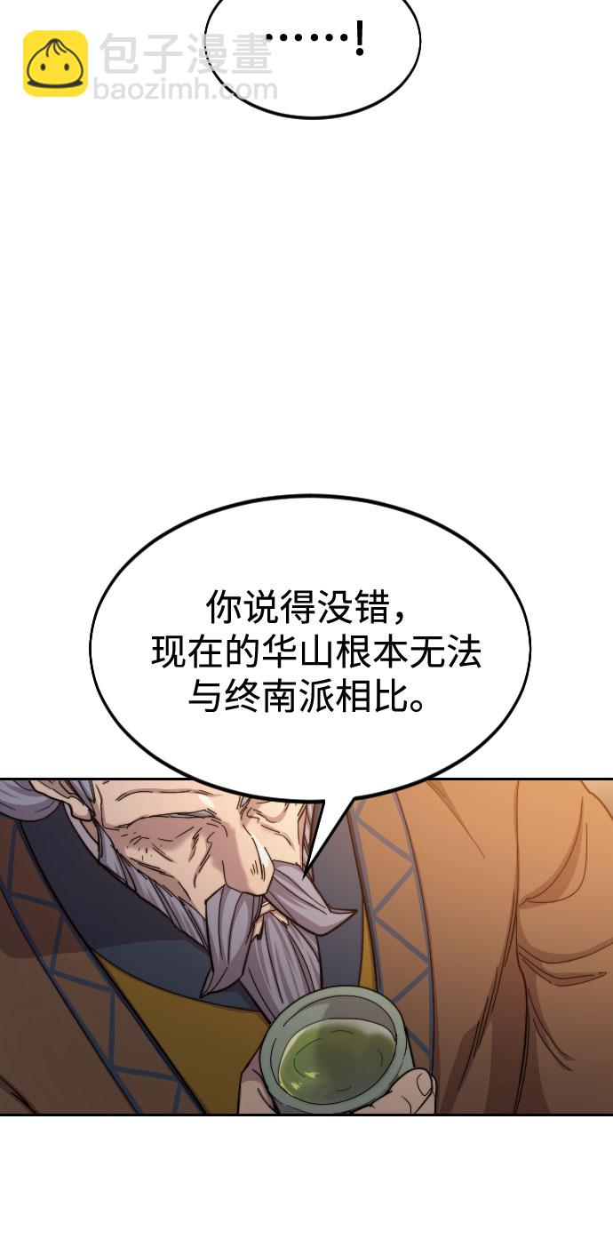 第30话67