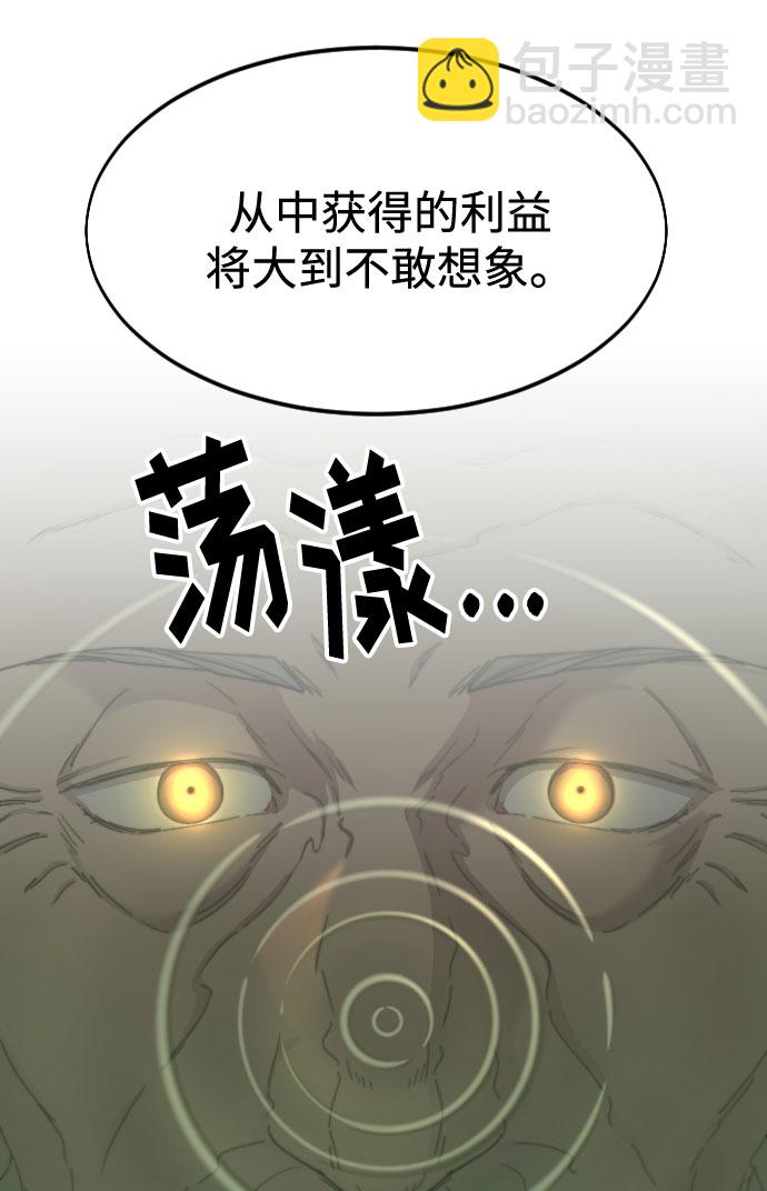 第30话69