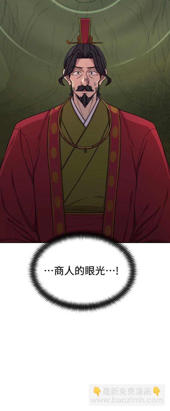 第30话70
