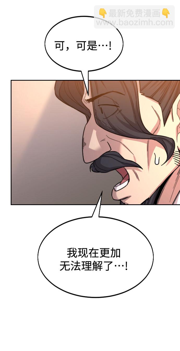 第30话71