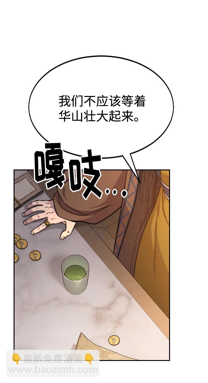 第30话75