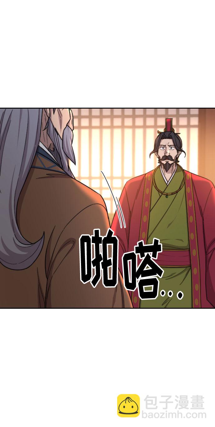 第30话76