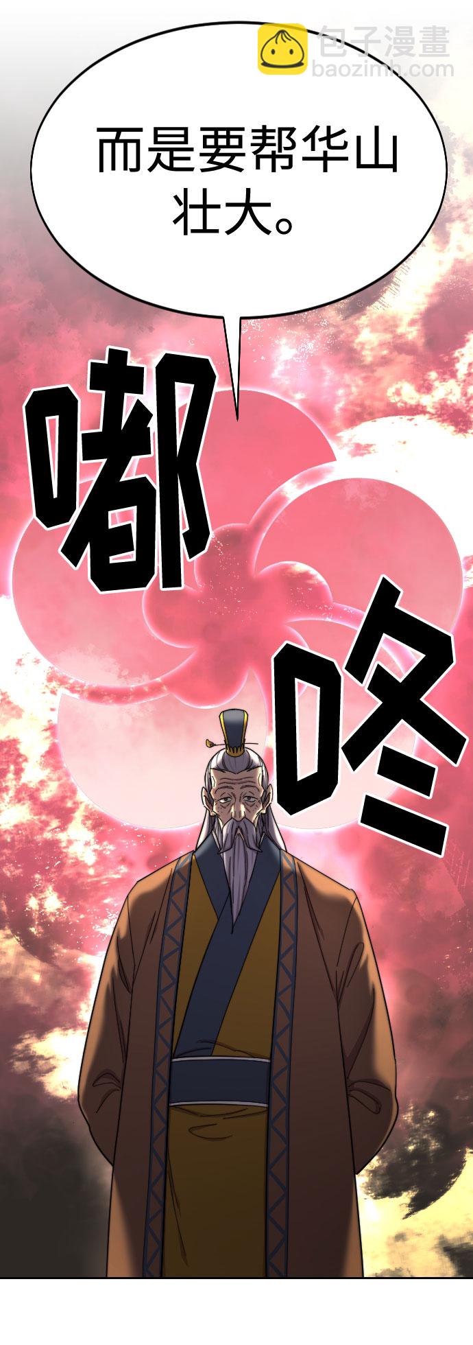 第30话77
