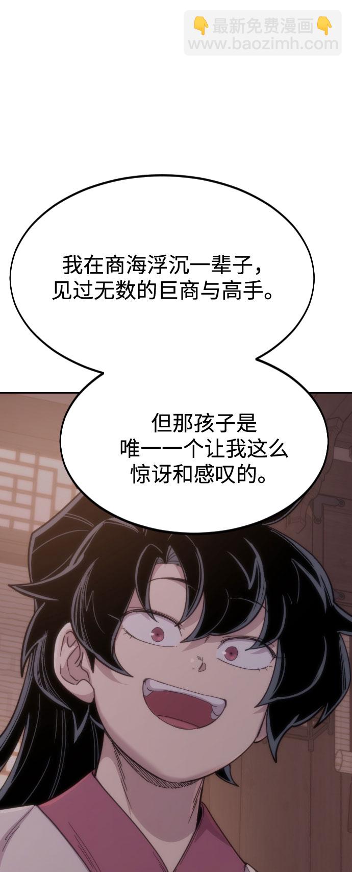 第30话78
