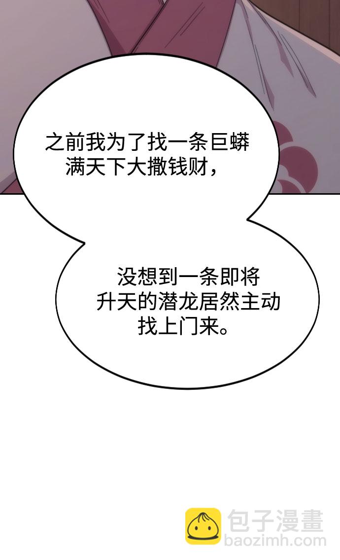 第30话79