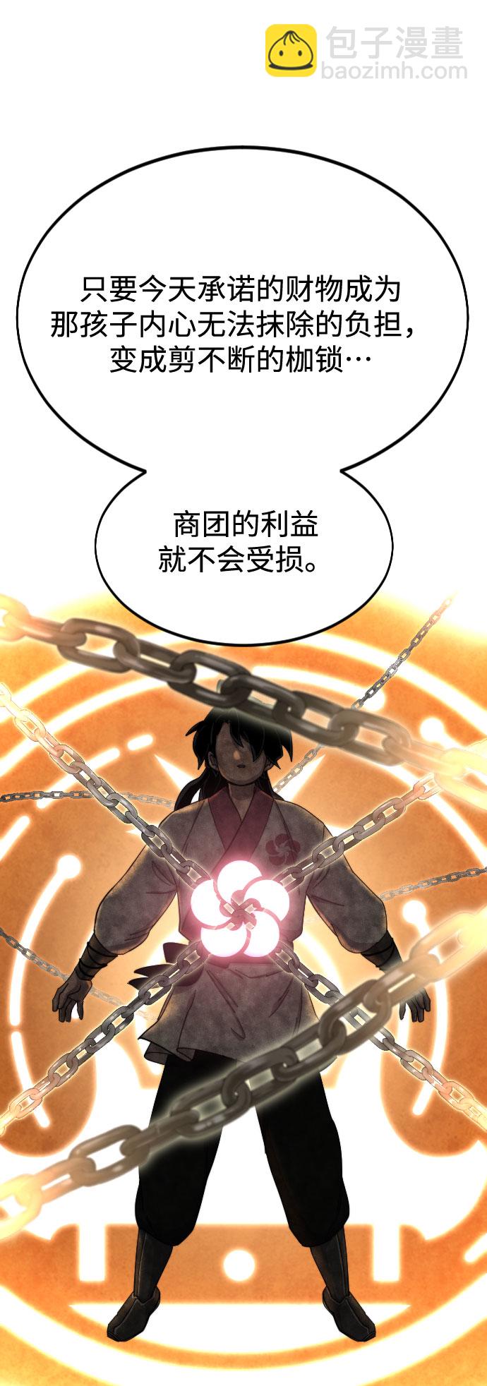 第30话82