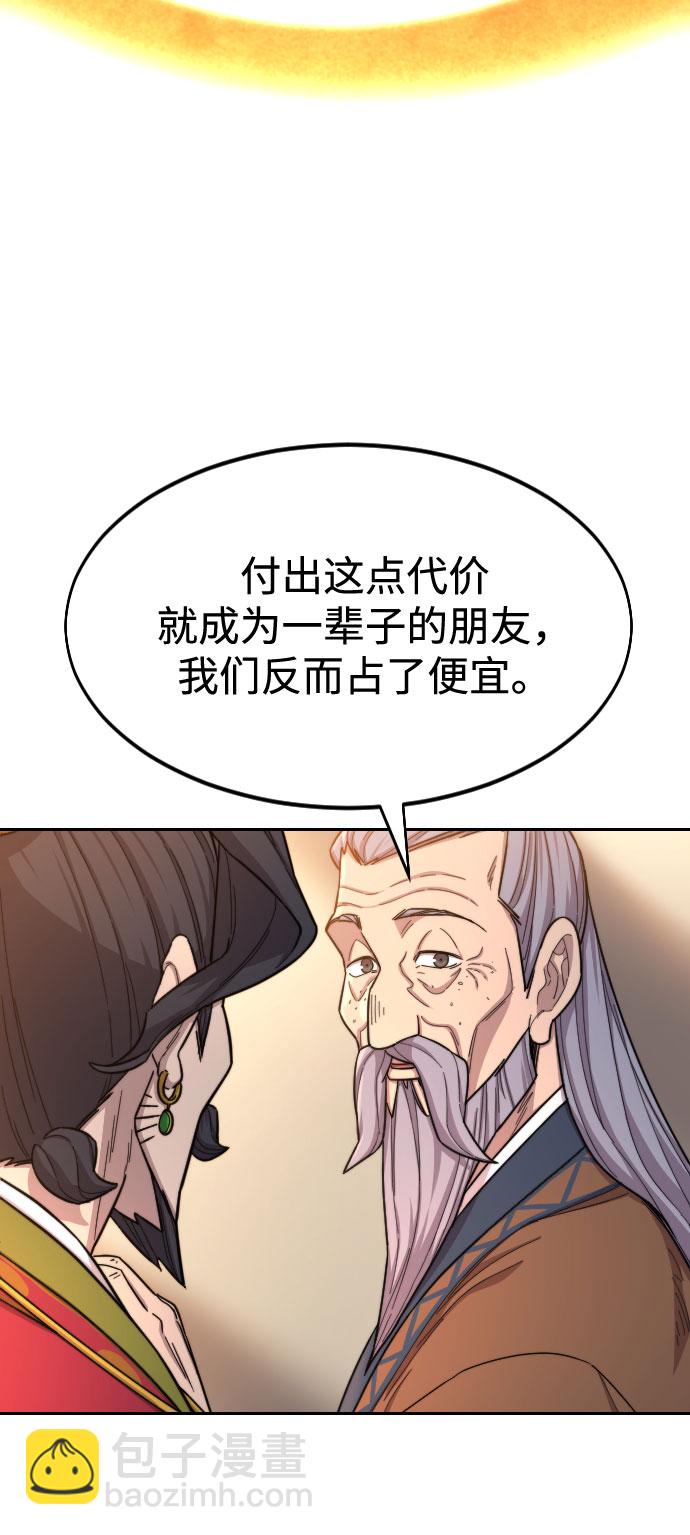 第30话83