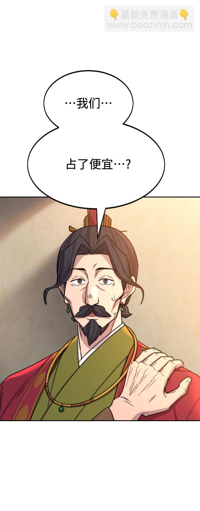 第30话84