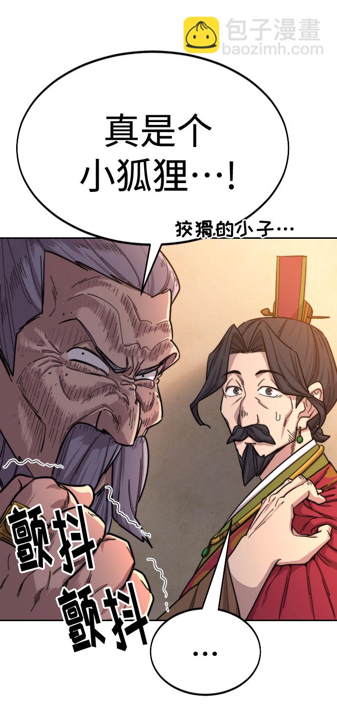 第30话87