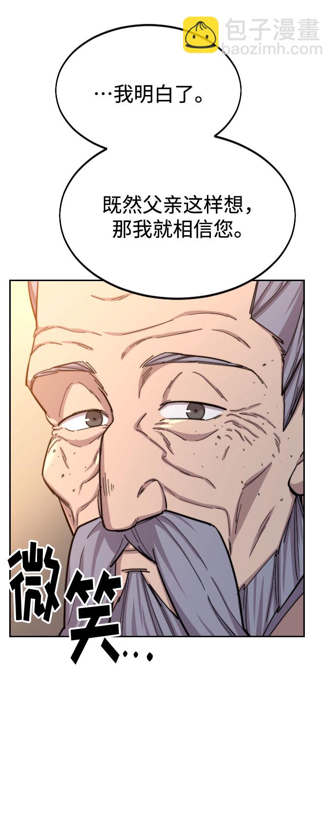 第30话90