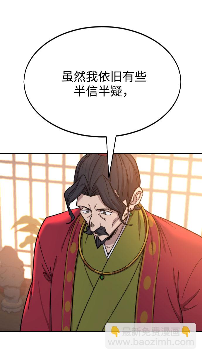 第30话91