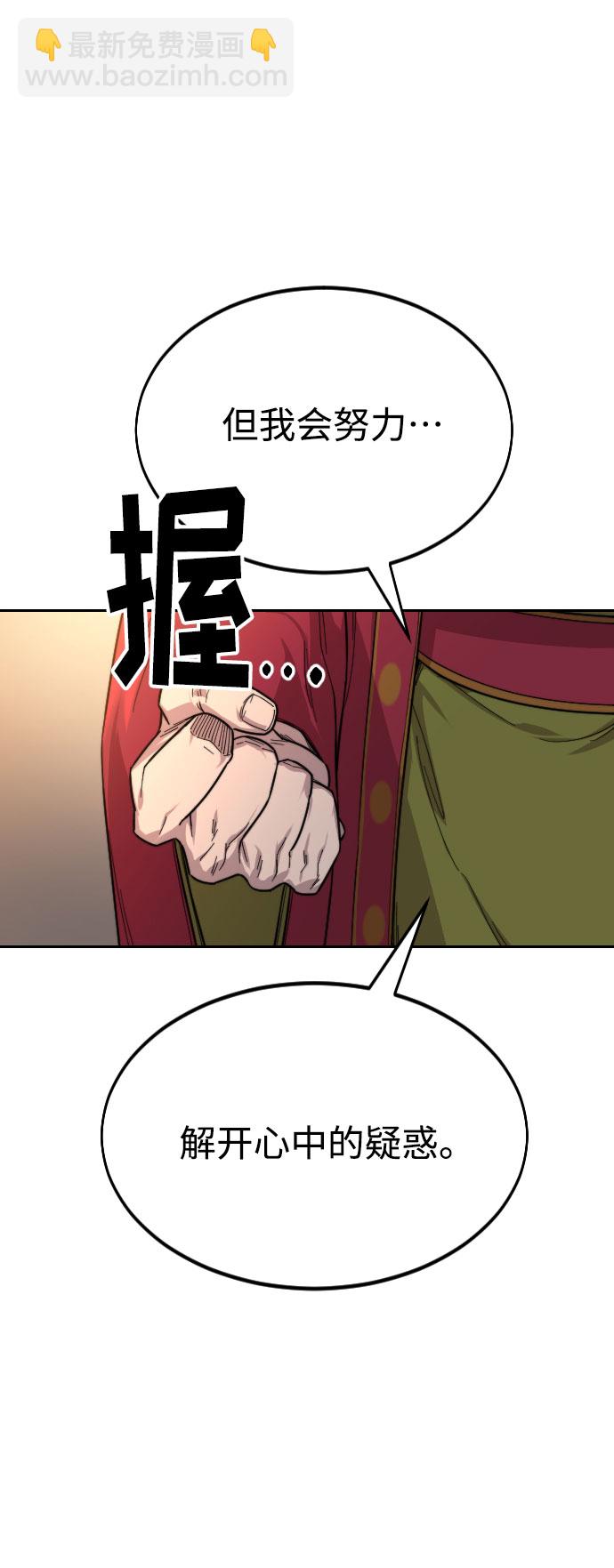第30话92