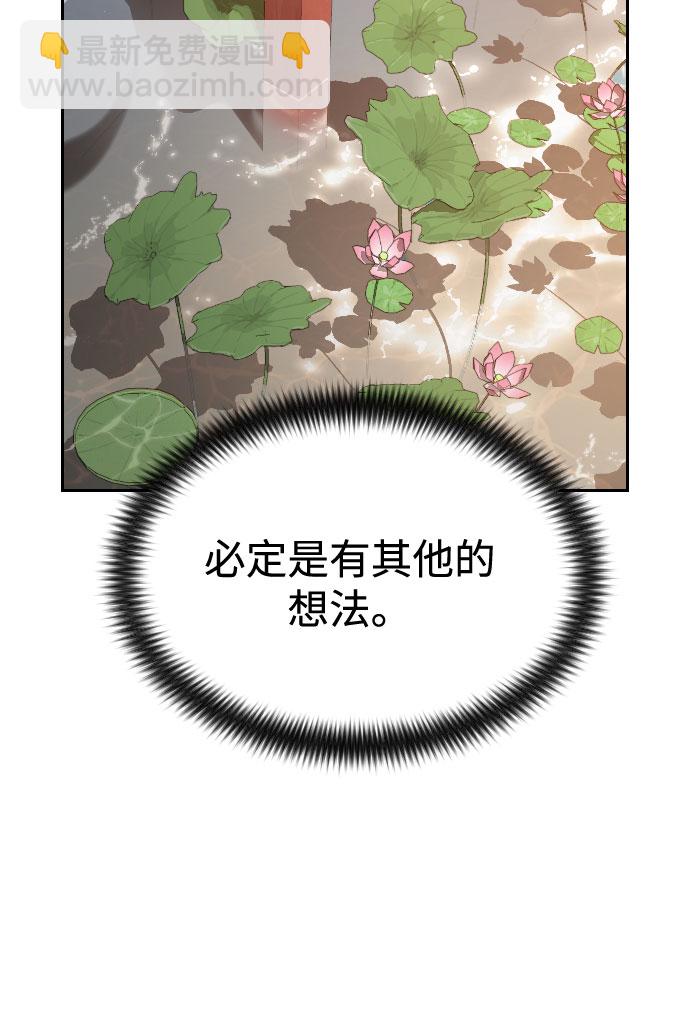 第30话97