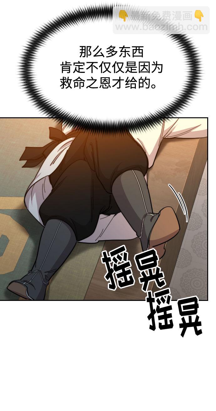 第30话99