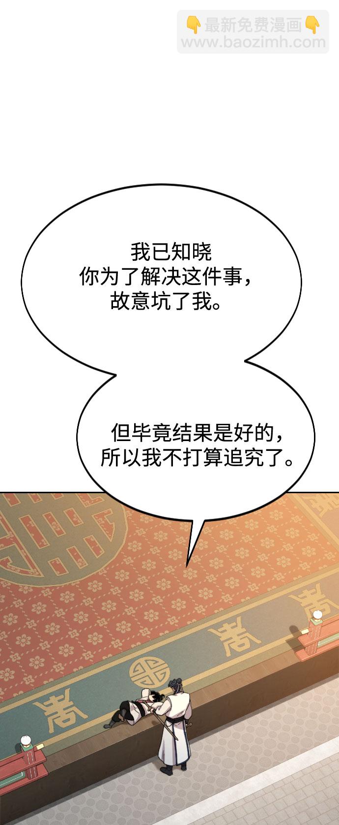 第31话1