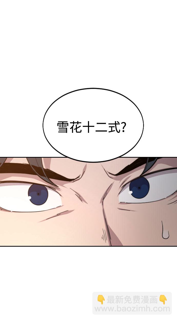 第31话100