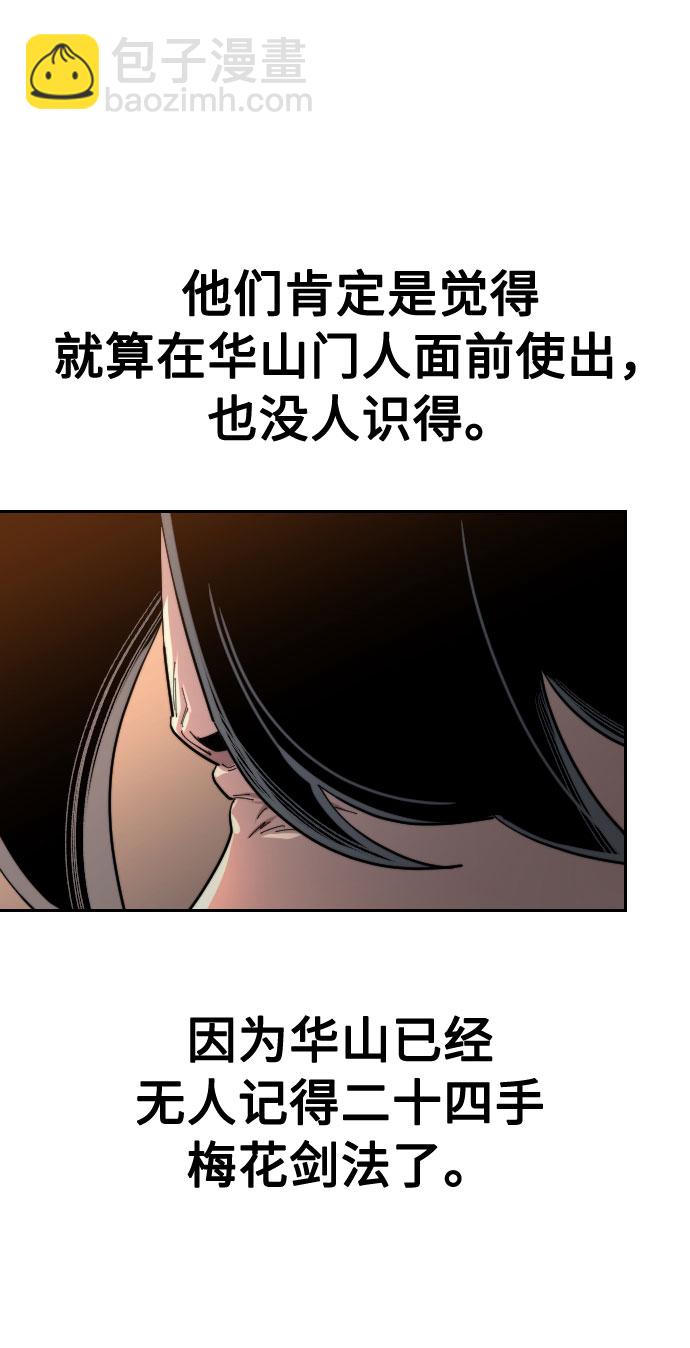 第31话108