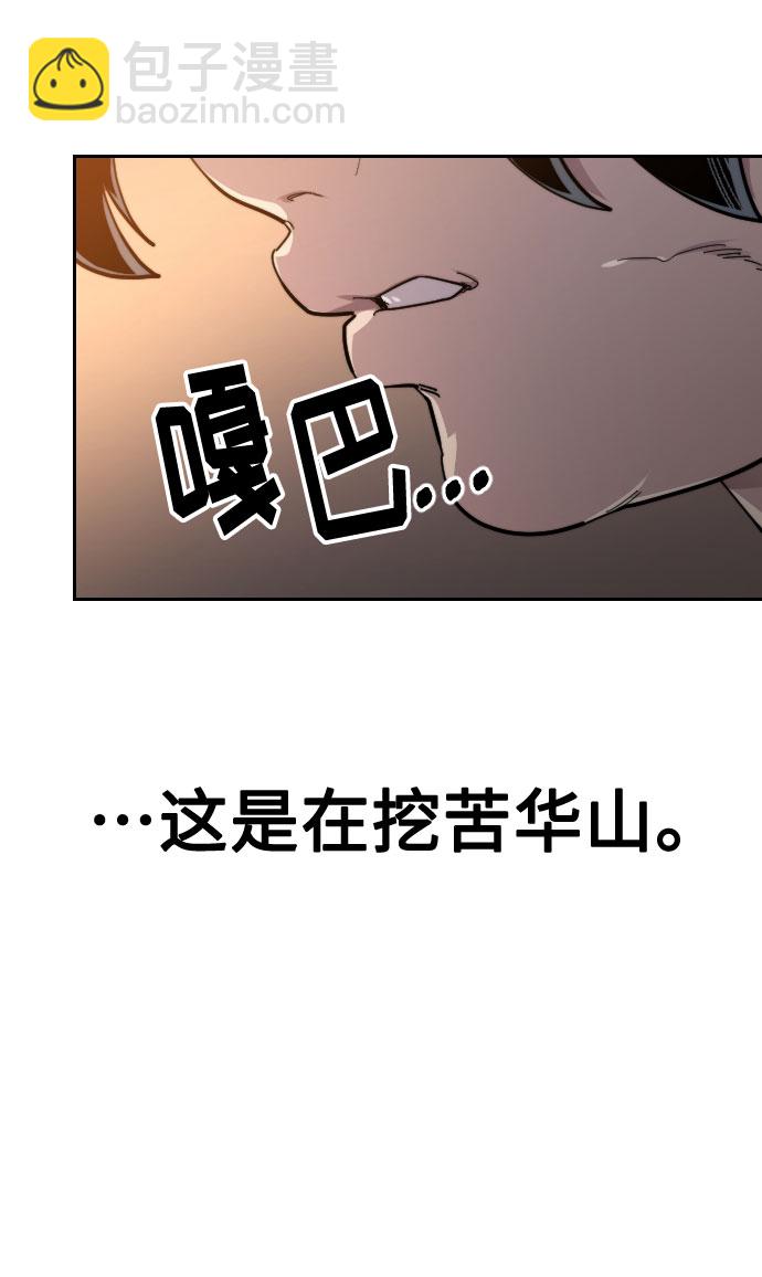 第31话109