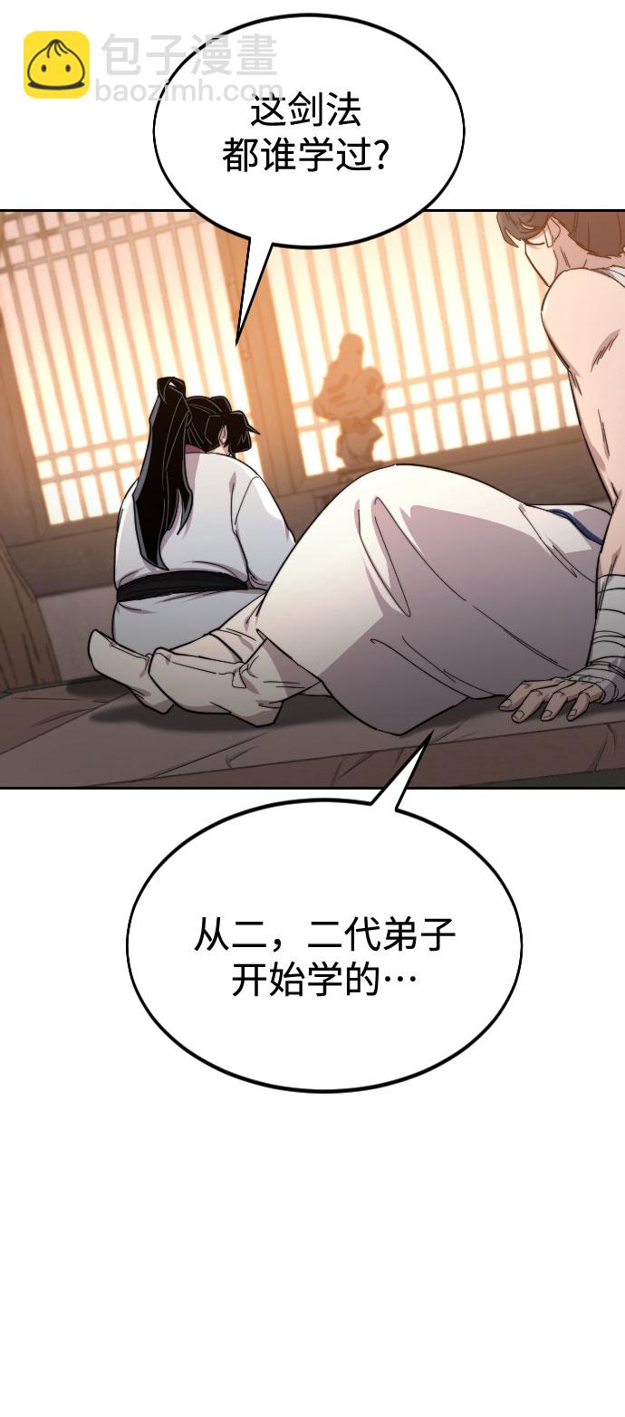 第31话110